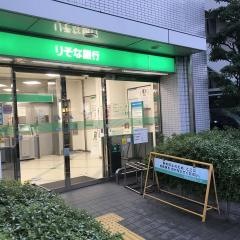 りそな銀行長吉支店