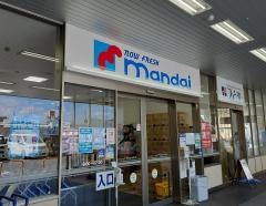 万代　熊取店