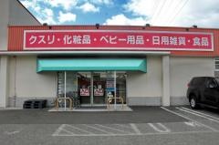 キリン堂　北花田店