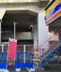 ミニストップ　高井田駅南口店