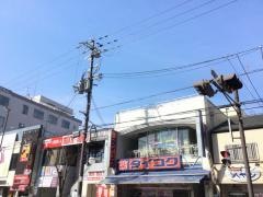 ダイコクドラッグ王寺駅前店