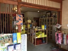 旅館つつ井