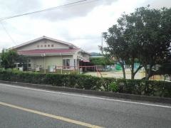 船木保育園