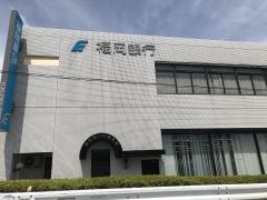 福岡銀行小嶺支店