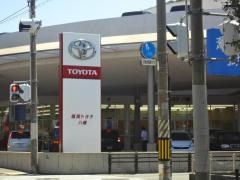福岡トヨタ自動車八幡店