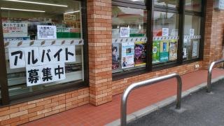 セブンイレブン　波佐見折敷瀬店