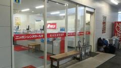 ニッポンレンタカー熊本空港営業所