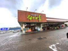 ながの屋高鍋店