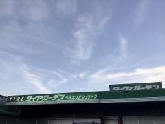 タイヤガーデン　ベイエリアシュターク
