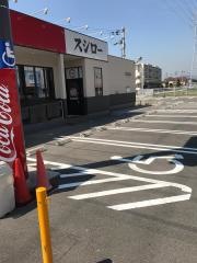 スシロー　伊丹荒牧店
