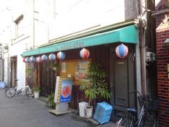 豊年沖縄料理店