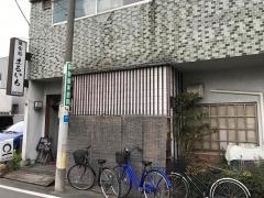 酒食処まるいち