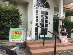ミスタームーン