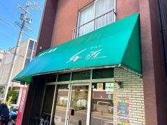 千雅