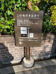 バード