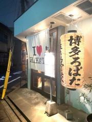 フィッシュマン
