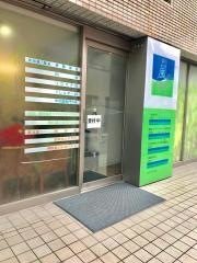 駒沢・風の診療所