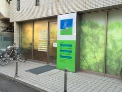 駒沢・風の診療所