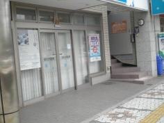 至クリニック