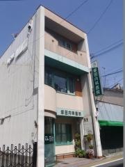 塚田内科医院