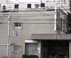 土肥医院