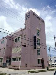 アワセ第一医院