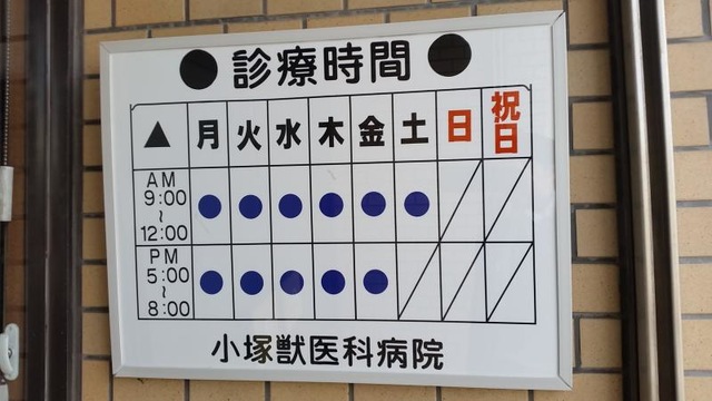 施設写真12