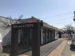 ＣＯＣＯ'Ｓ　龍ケ岡店