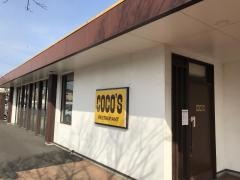 ＣＯＣＯ'Ｓ　龍ケ岡店
