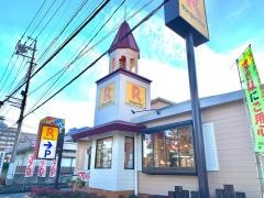 リンガーハット　草加松原店