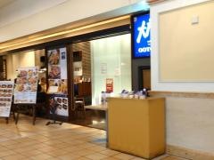 大戸屋ごはん処　ゲートシティ大崎店