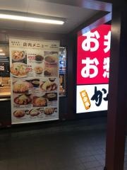 かつや　愛知豊川インター店