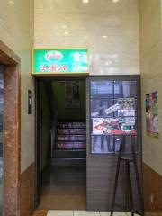 サイゼリヤ　ＪＲ三ノ宮駅東口店