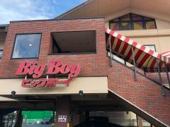 ビッグボーイ　米子富士見店