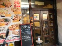 丸福