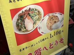 龍王