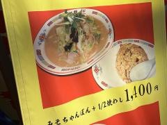 龍王