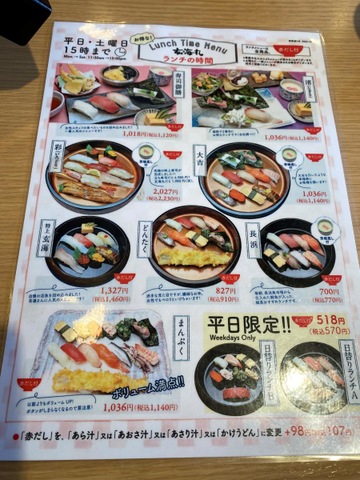 メニュー 画像11