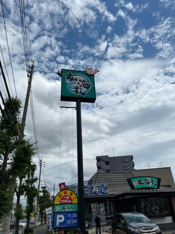 看板 画像7
