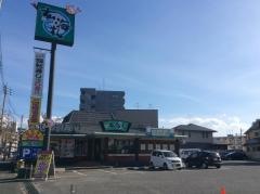 玄海丸筑紫通り店