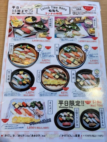 メニュー 画像5