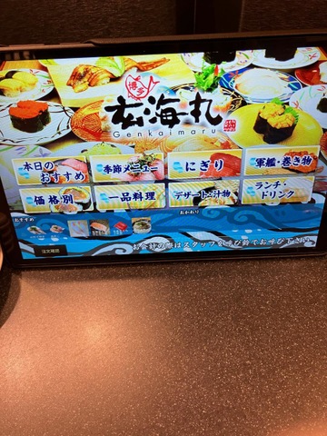 内観(中の様子) 画像4