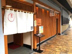 萬代角店