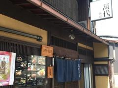 萬代角店