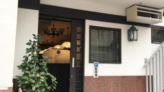 なり田屋