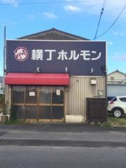 横丁ホルモン