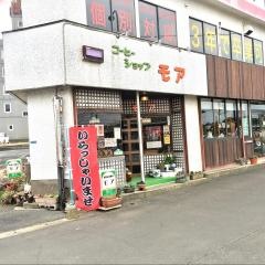 喫茶モア