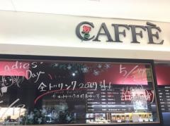 カフェアパショナート新丸ビル店