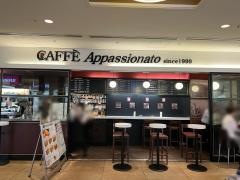 カフェアパショナート新丸ビル店