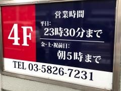 スポーツカフェＢ＆Ｄ